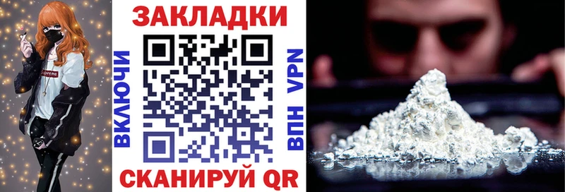 Где купить наркоту Краснодар Галлюциногенные грибы  COCAIN  Меф  МАРИХУАНА  ГАШИШ  Alpha PVP 