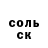Amphetamine Розовый UlyssesSGrant