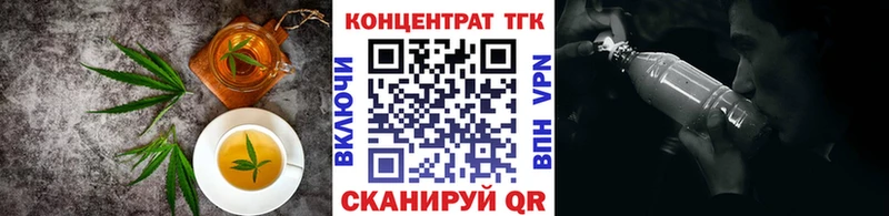 Cannafood конопля  Краснодар 