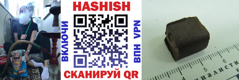 ГАШ Изолятор Краснодар
