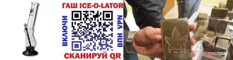 ГАШИШ Premium  Краснодар 