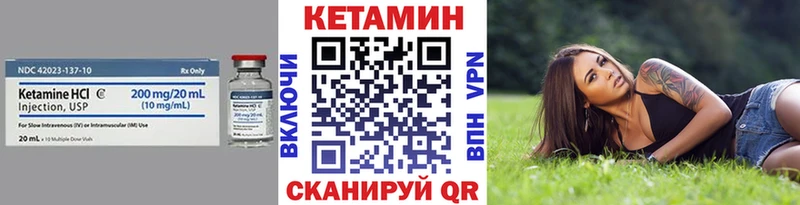 наркошоп  Краснодар  КЕТАМИН VHQ 