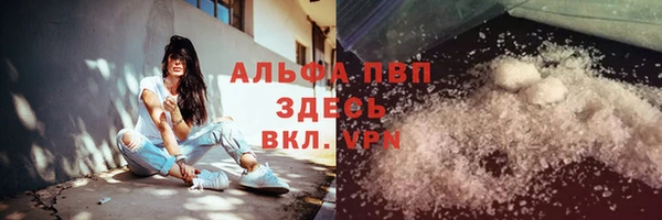 марихуана Армянск
