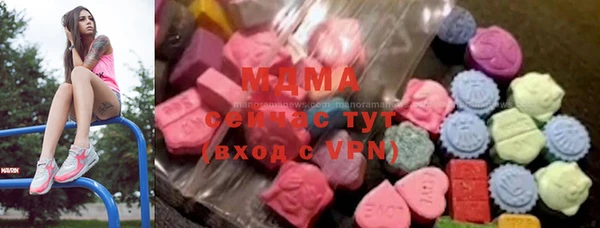 mix Арсеньев