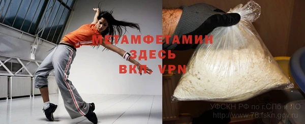 марихуана Армянск