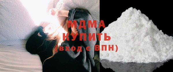 mix Арсеньев