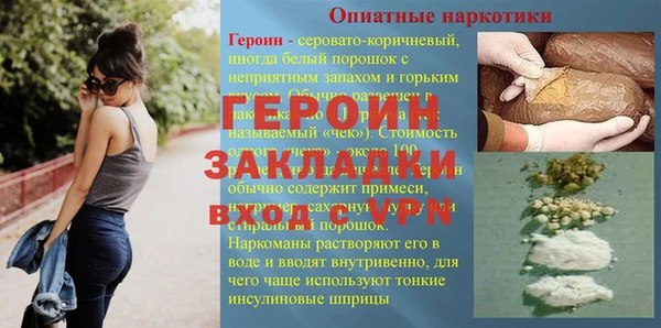 герыч Аркадак