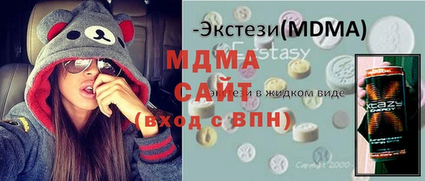 mix Арсеньев