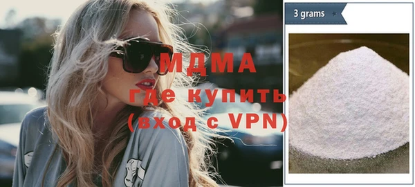 mix Арсеньев