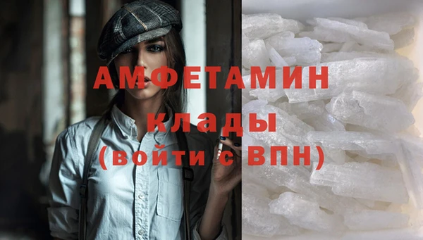 марихуана Армянск