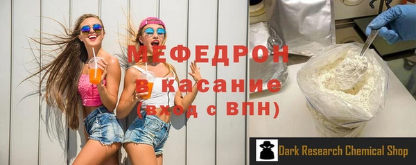 марихуана Армянск