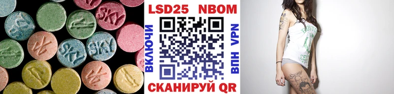 ЛСД экстази кислота  закладка  Краснодар 