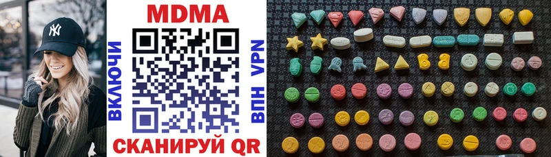MDMA молли  где можно купить наркотик  Краснодар 