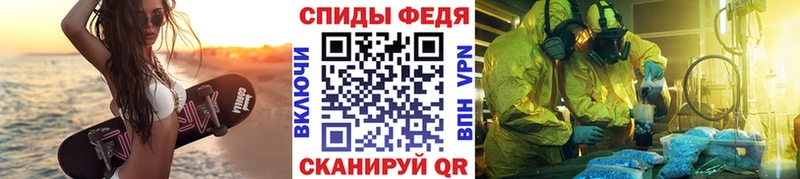 Метамфетамин Декстрометамфетамин 99.9%  купить закладку  Краснодар 