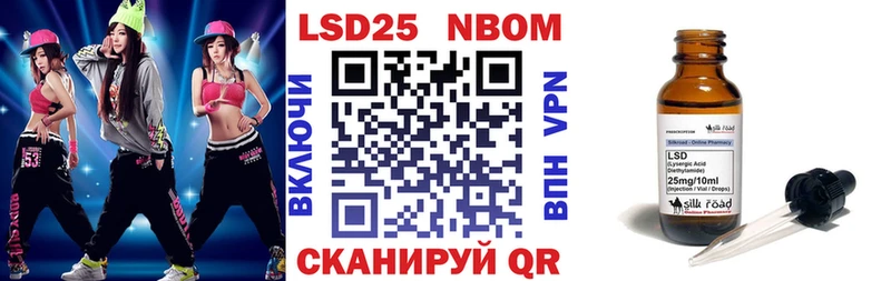 Марки NBOMe 1500мкг  KRAKEN зеркало  Краснодар 