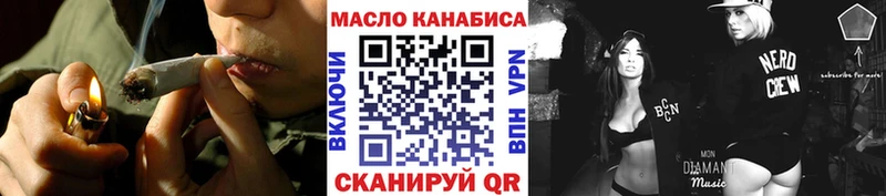 Дистиллят ТГК гашишное масло  цена   Краснодар 